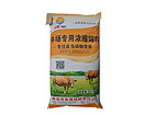 肉牛飼料價格--優質的肉牛飼料名晟飼料供應圖片|肉牛飼料價格--優質的肉牛飼料名晟飼料供應產品圖片由壽光市名晟飼料公司生產提供-
